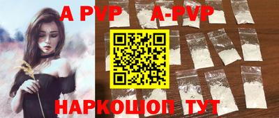 бутик Ирбит