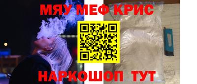 марихуана Ипатово