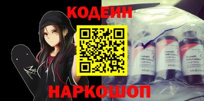 бутик Ирбит