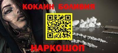 бутик Ирбит