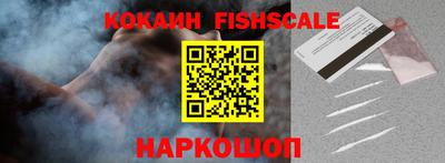 стафф Изобильный