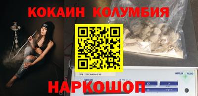 марихуана Ипатово