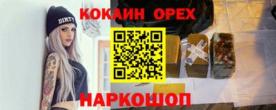 стафф Изобильный