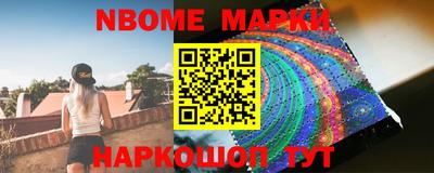 марихуана Ипатово