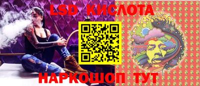 бутик Ирбит