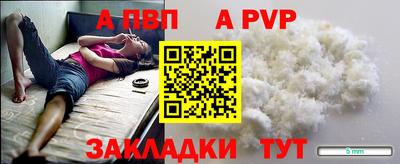 марихуана Ипатово