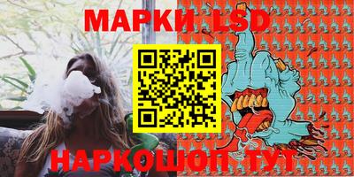 стафф Изобильный