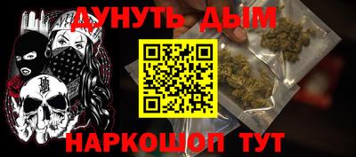стафф Изобильный