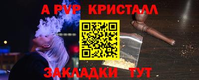 стафф Изобильный
