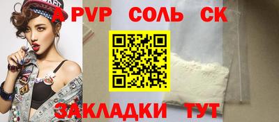 стафф Изобильный