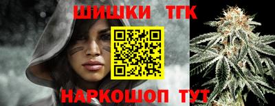 бутик Ирбит