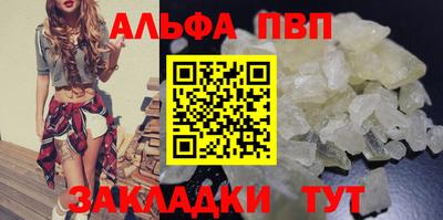 марихуана Ипатово