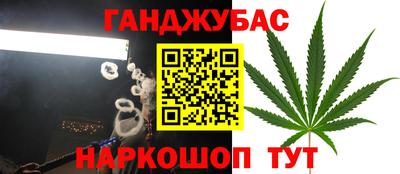 марихуана Ипатово