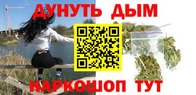 бутик Ирбит