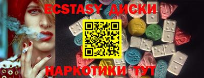 бутик Ирбит