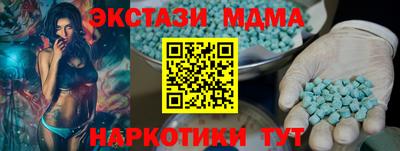 бутик Ирбит