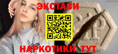 марихуана Ипатово