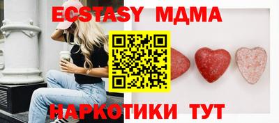 стафф Изобильный