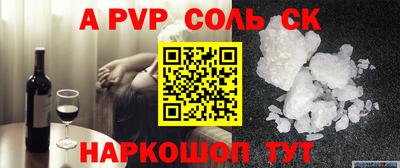 бутик Ирбит