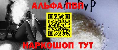 стафф Изобильный