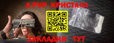 бутик Ирбит