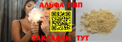 бутик Ирбит