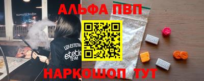 стафф Изобильный