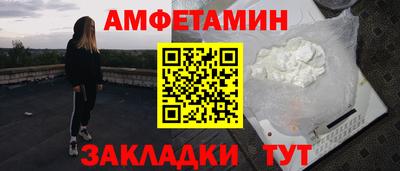 бутик Ирбит