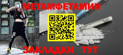 стафф Изобильный
