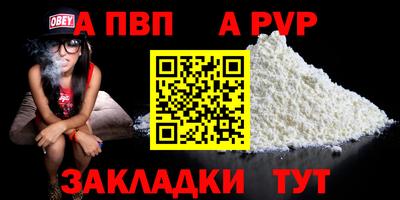 марихуана Ипатово