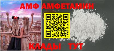 стафф Изобильный