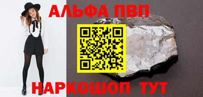 стафф Изобильный