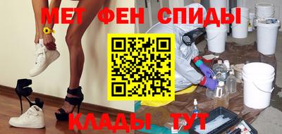 бутик Ирбит