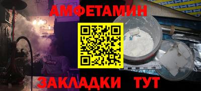 стафф Изобильный