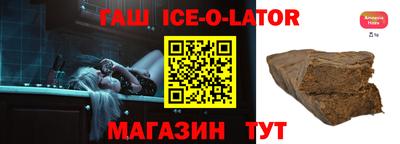 бутик Ирбит