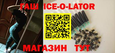 стафф Изобильный