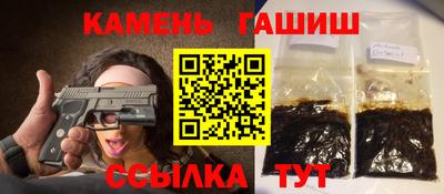 марихуана Ипатово