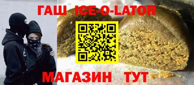 марихуана Ипатово