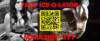 марихуана Ипатово