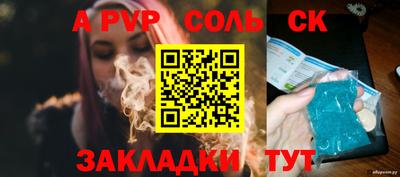 марихуана Ипатово