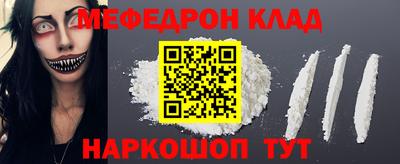 бутик Ирбит