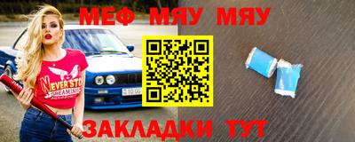 марихуана Ипатово