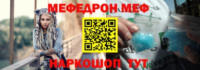 стафф Изобильный