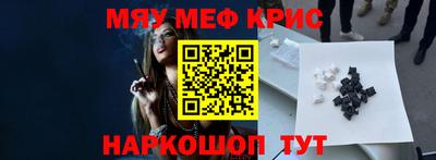 стафф Изобильный