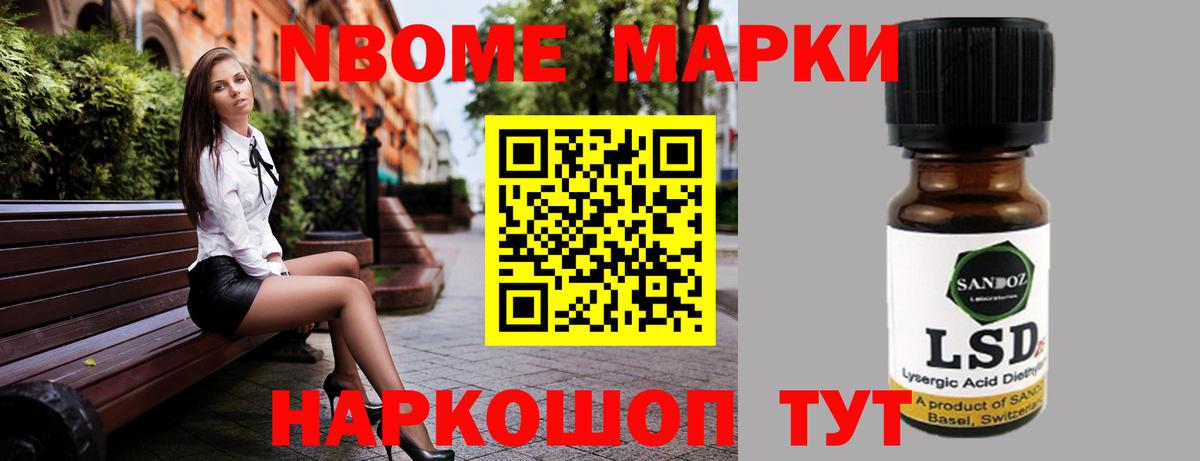 LSD-25 экстази кислота Курчалой