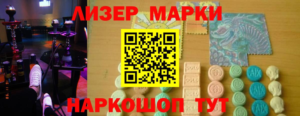 Курчалой  LSD-25 экстази кислота  hydra сайт  Вход с VPN  ЛСД экстази ecstasy 