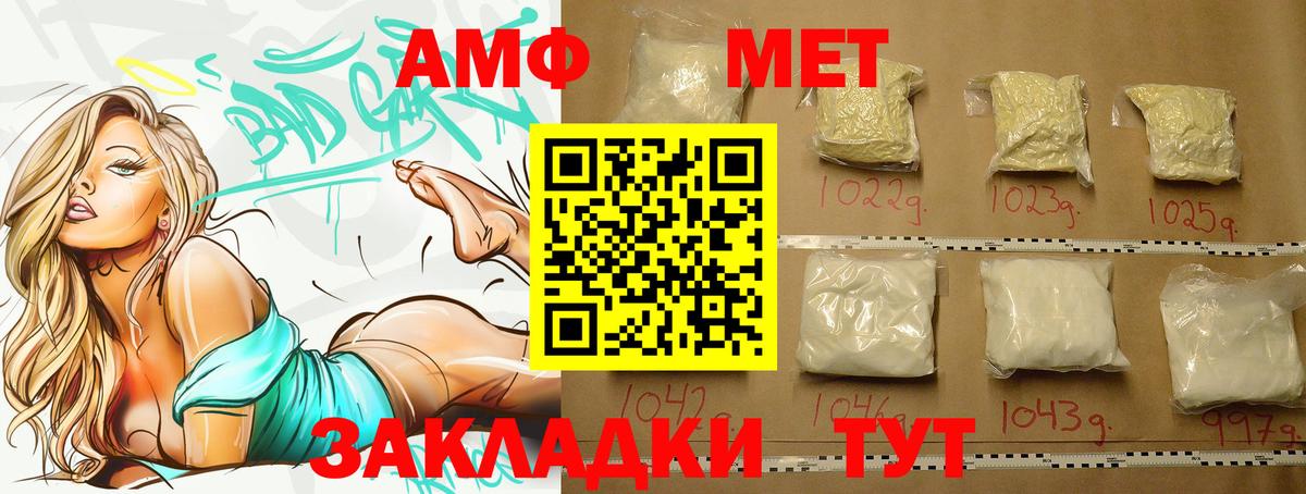 Курчалой  Метамфетамин винт  Вход с VPN 