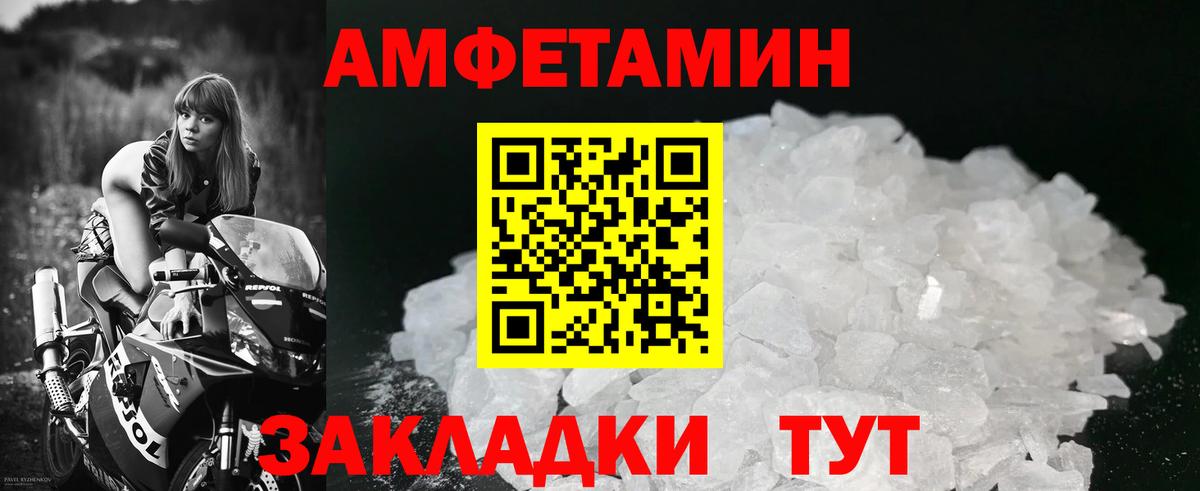 Метамфетамин кристалл Курчалой