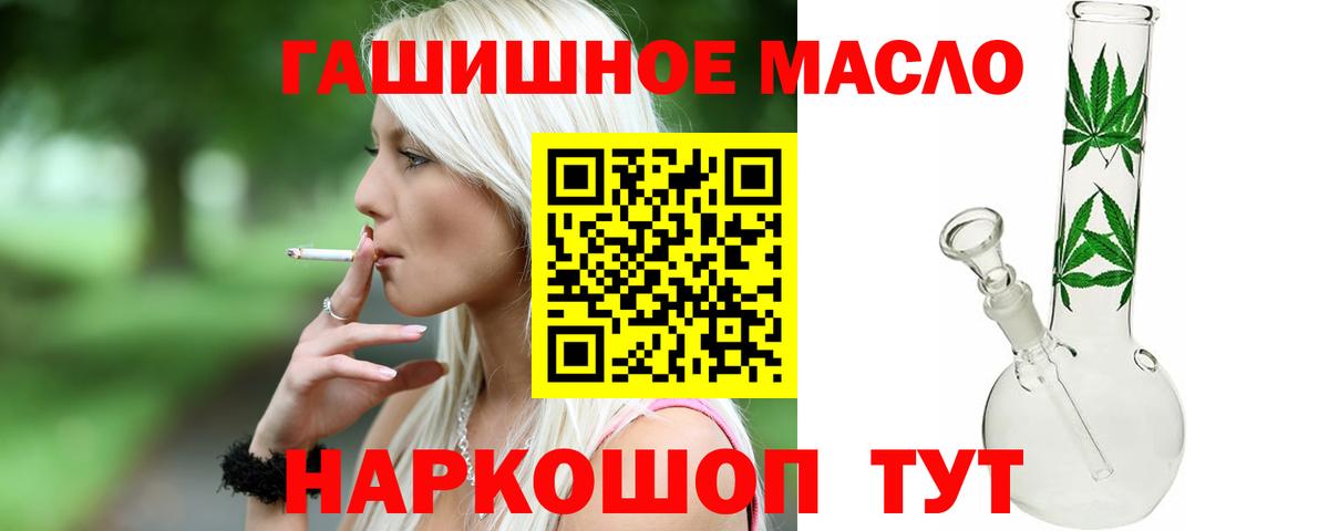 Дистиллят ТГК вейп  Вход с VPN  ТГК вейп  Курчалой 