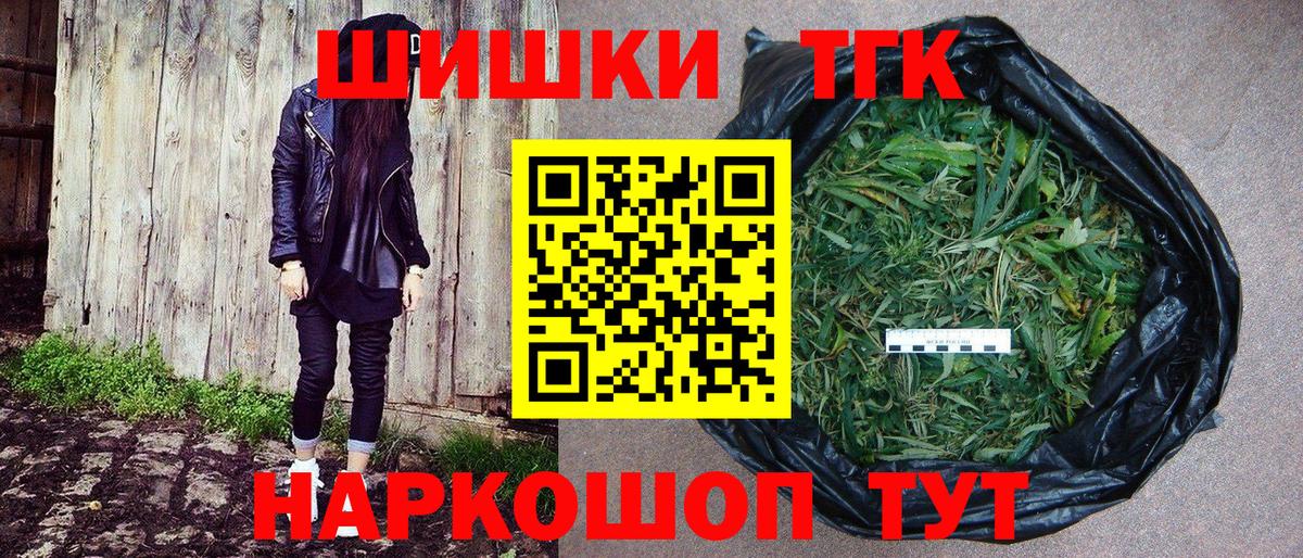 Каннабис VHQ  Каннабис SATIVA & INDICA  Курчалой  Вход с VPN  МАРИХУАНА план 